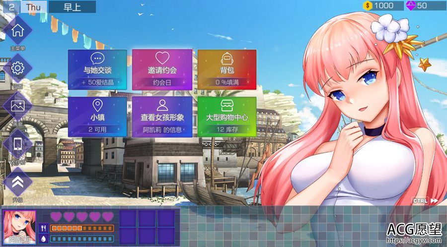【SLG】闷骚的后宫恋V1.05官方中文修正版 【SLG】闷骚的后宫恋V1.05官方中文修正版