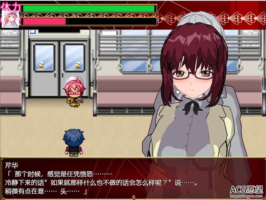 【RPG】冷酷夫人被请取的理由精翻汉化版 【RPG】冷酷夫人被请取的理由精翻汉化版