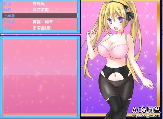 【RPG】灰姑娘的故事~莎丽娜换装的物语精翻汉化版+安卓作弊版 【RPG】灰姑娘的故事~莎丽娜换装的物语精翻汉化版+安卓作弊版
