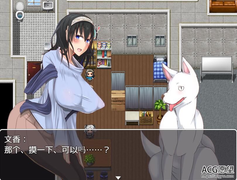 【RPG】美女的偶像们与狗完整精翻汉化版 【RPG】美女的偶像们与狗完整精翻汉化版
