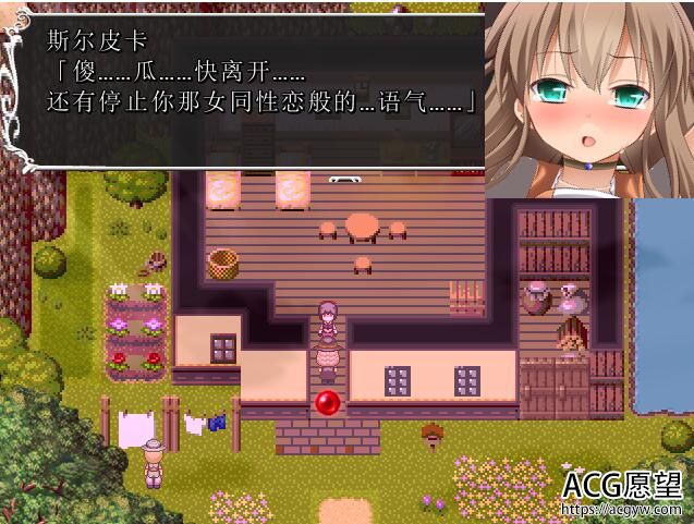 【RPG】诅咒之蛇蜜梦官方中文修正版 【RPG】诅咒之蛇蜜梦官方中文修正版