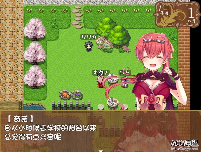 【RPG】华尔街的进行曲~云翻汉化版 【RPG】华尔街的进行曲~云翻汉化版