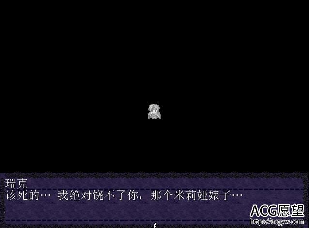 【RPG】勇者之姬米莉娅~云翻汉化版 【RPG】勇者之姬米莉娅~云翻汉化版
