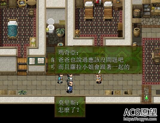 【RPG】命运与选择~精翻汉化版 【RPG】命运与选择~精翻汉化版