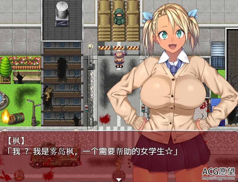 【RPG】僵尸黑皮比池在末世最终精翻汉化版修复版+攻略 【RPG】僵尸黑皮比池在末世最终精翻汉化版修复版+攻略