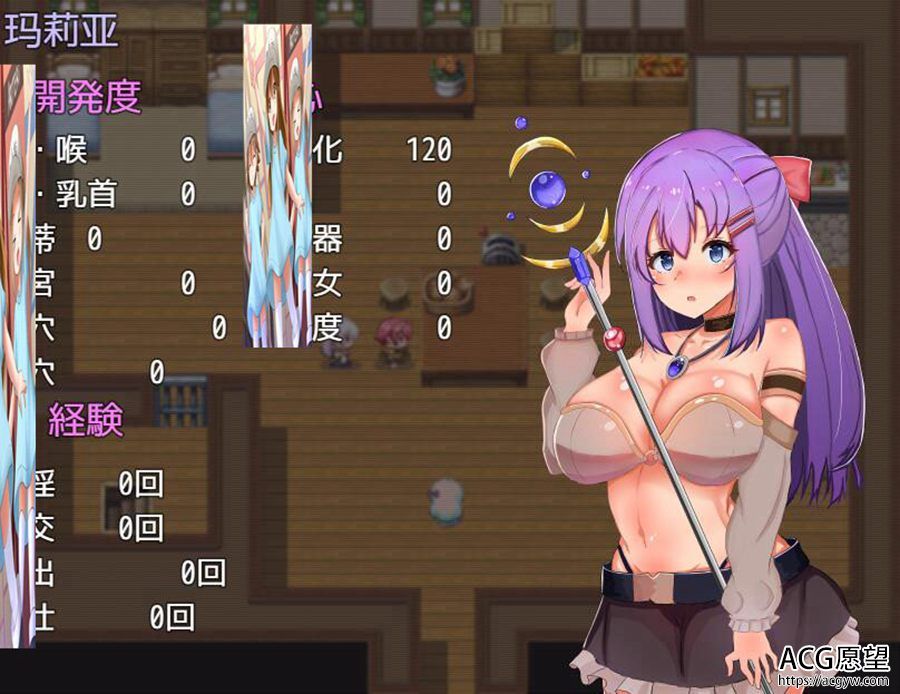 【RPG】英雄姐妹的阿莉安娜与玛莉亚云翻汉化作弊版 【RPG】英雄姐妹的阿莉安娜与玛莉亚云翻汉化作弊版