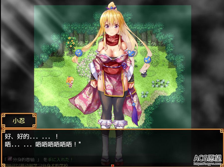 【RPG】妖怪隐遁传~蠢丫头小忍与银遁秘卷云翻汉化版 【RPG】妖怪隐遁传~蠢丫头小忍与银遁秘卷云翻汉化版