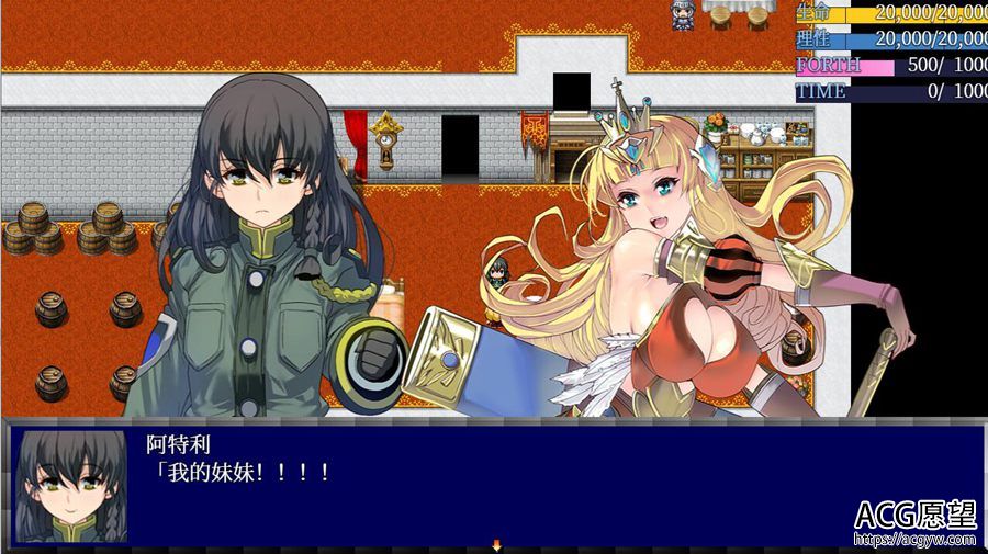 【RPG】正太的或死V7精翻汉化版 【RPG】正太的或死V7精翻汉化版