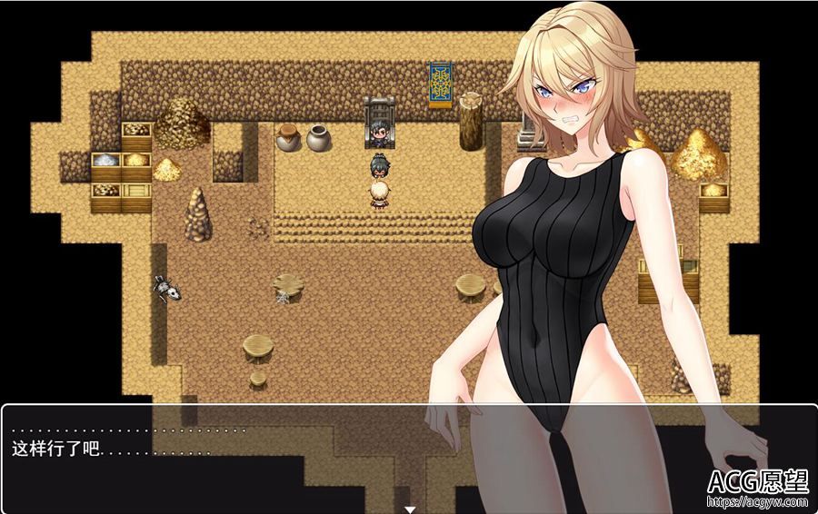 【RPG】圣骑士之莉雅丝~官方中文安卓移植作弊版 【RPG】圣骑士之莉雅丝~官方中文安卓移植作弊版