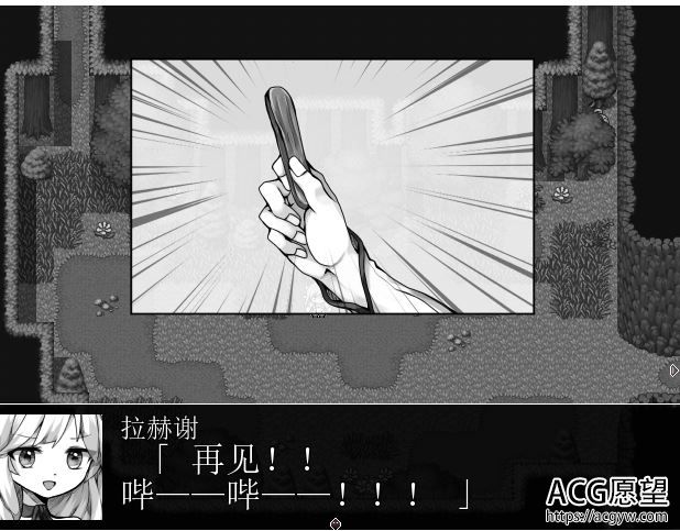 【RPG】拉赫谢活祭品之村V1.01·精翻汉化作弊版 【RPG】拉赫谢活祭品之村V1.01·精翻汉化作弊版