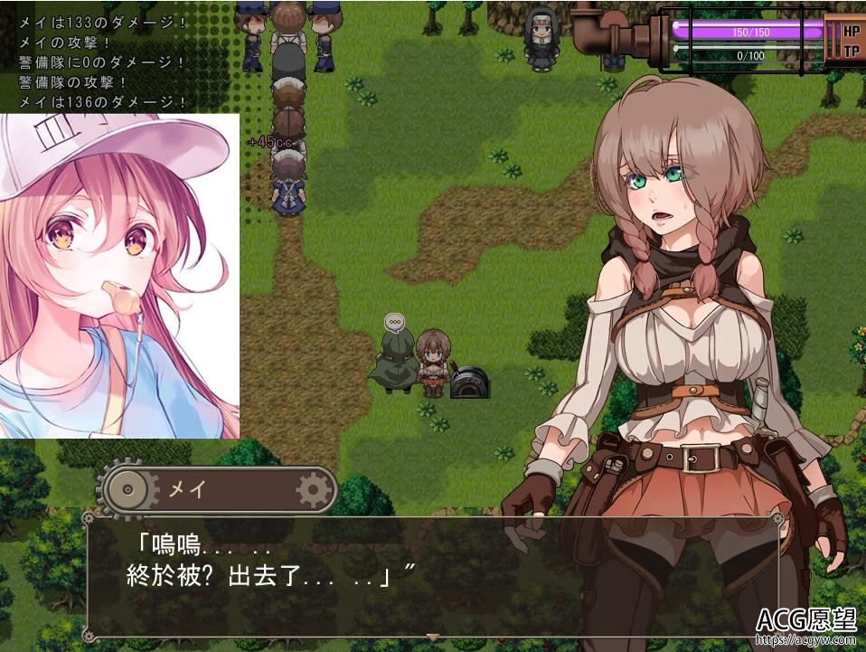 【RPG】忘却尤克特拉希尔精翻汉化版 【RPG】忘却尤克特拉希尔精翻汉化版