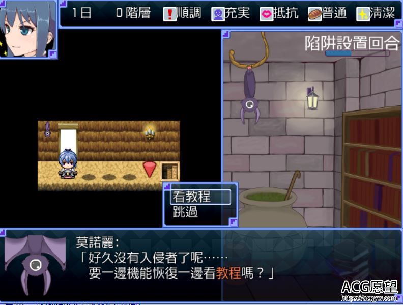 【RPG】姬骑士步履不停精翻汉化版 【RPG】姬骑士步履不停精翻汉化版