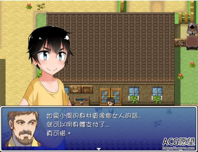 【RPG】纯真无邪俏女孩~乡村生活后续篇精翻汉化版 【RPG】纯真无邪俏女孩~乡村生活后续篇精翻汉化版