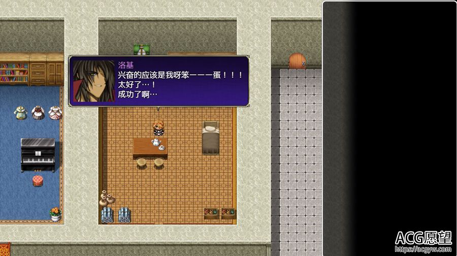 【RPG】露西娅公主的物语~安卓精翻汉化移植版 【RPG】露西娅公主的物语~安卓精翻汉化移植版