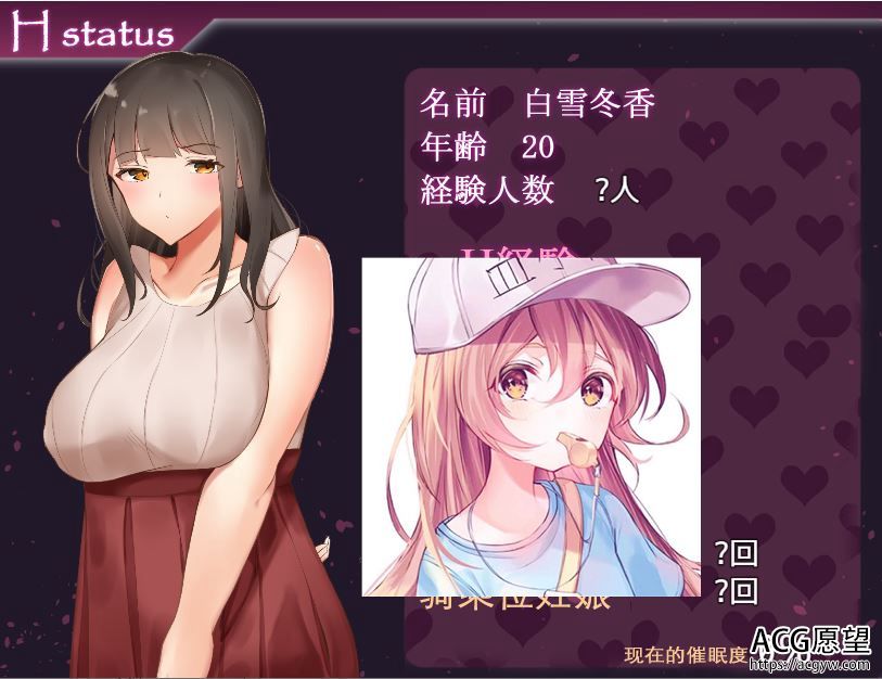 【RPG】贫苦少年之催眠计划精翻汉化版 【RPG】贫苦少年之催眠计划精翻汉化版