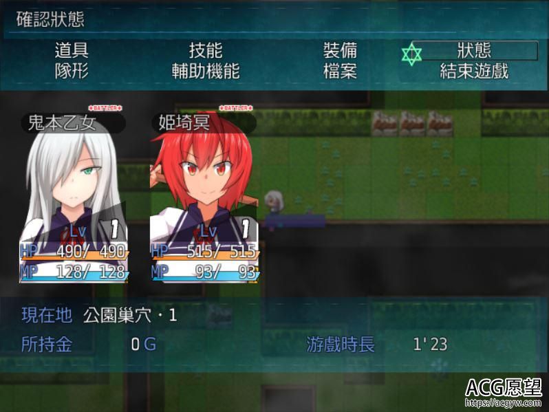 【RPG】少女退魔记的蒸汽精翻中文版 【RPG】少女退魔记的蒸汽精翻中文版