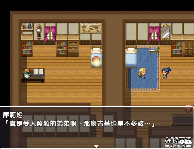 【RPG】做姐姐的守护者精翻汉化版 【RPG】做姐姐的守护者精翻汉化版