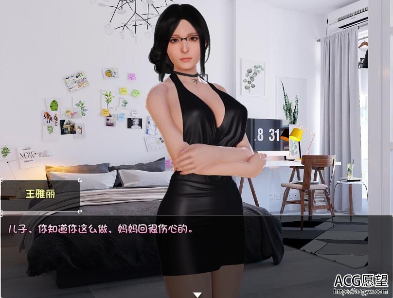 【RPG】末世的余生~V5.01官方中文版 【RPG】末世的余生~V5.01官方中文版