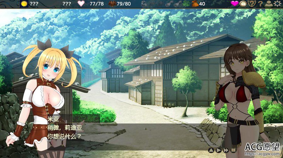 【RPG】牛头人之城V1.5DL正式版精翻汉化版 【RPG】牛头人之城V1.5DL正式版精翻汉化版
