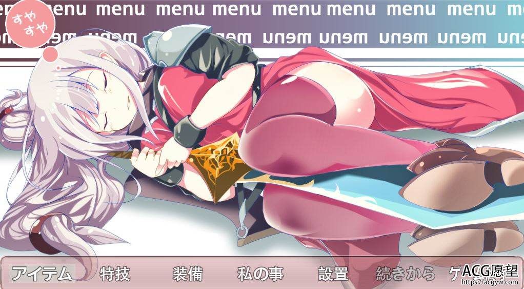 【RPG】圣剑少女之被非行小鬼引导的勇者精翻汉化版 【RPG】圣剑少女之被非行小鬼引导的勇者精翻汉化版