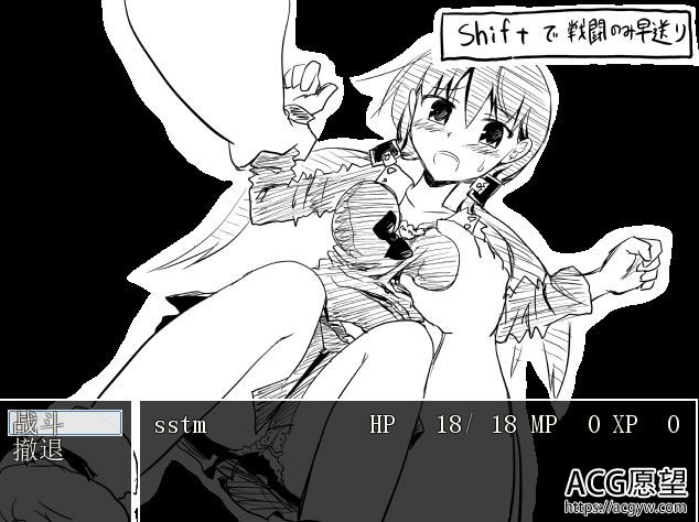 【RPG】黑白风真忠出之大冒险V1.05精翻汉化版 【RPG】黑白风真忠出之大冒险V1.05精翻汉化版