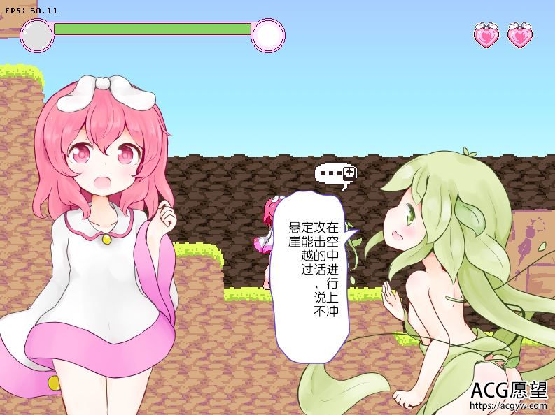 【RPG】兔子和梦之岛精翻汉化版 【RPG】兔子和梦之岛精翻汉化版