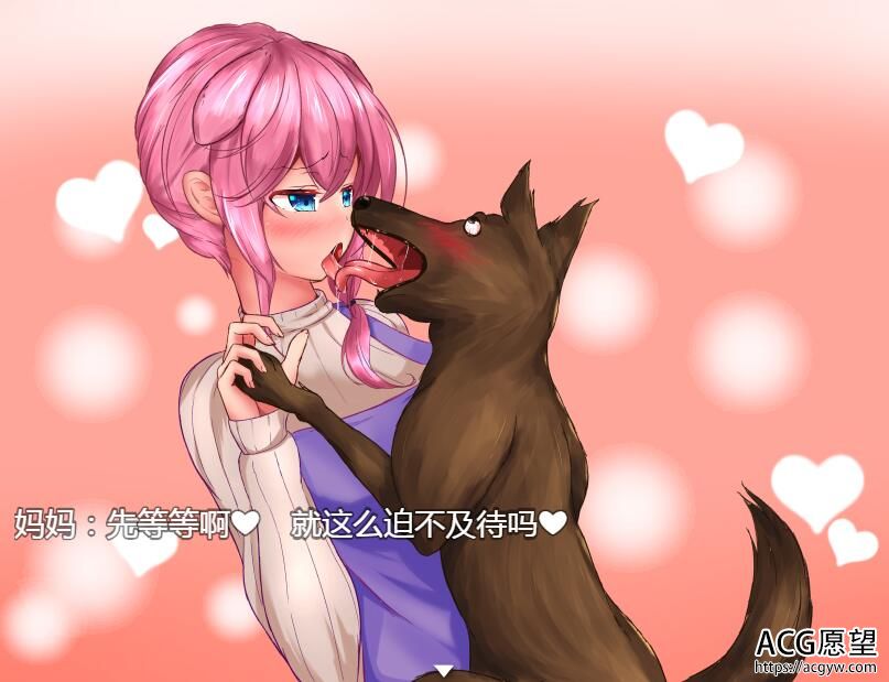 【RPG】野良犬的未婚妻Re精翻汉化版+前作 【RPG】野良犬的未婚妻Re精翻汉化版+前作