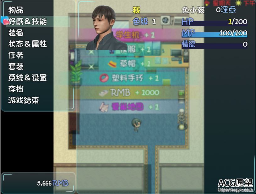 【RPG】爱巢~全解锁最终完结作弊版+精翻汉化配动画+攻略 【RPG】爱巢~全解锁最终完结作弊版+精翻汉化配动画+攻略
