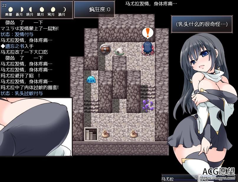 【RPG】妹控的地牢V1.0精翻汉化无敌版 【RPG】妹控的地牢V1.0精翻汉化无敌版