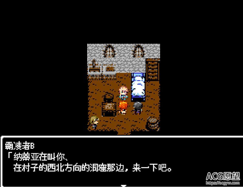 【RPG】勇气物语精翻汉化版 【RPG】勇气物语精翻汉化版