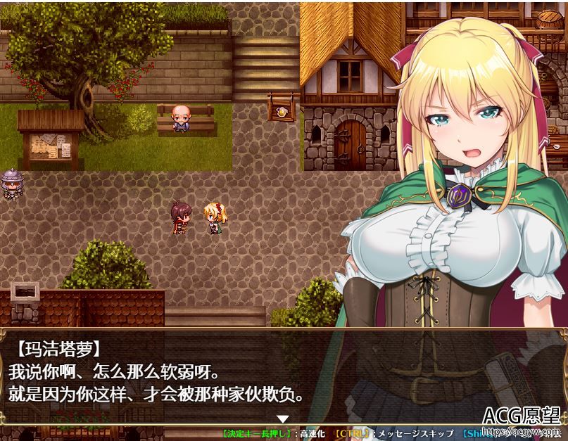 【RPG】库贝鲁的首伽病V1.2精翻汉化版 【RPG】库贝鲁的首伽病V1.2精翻汉化版