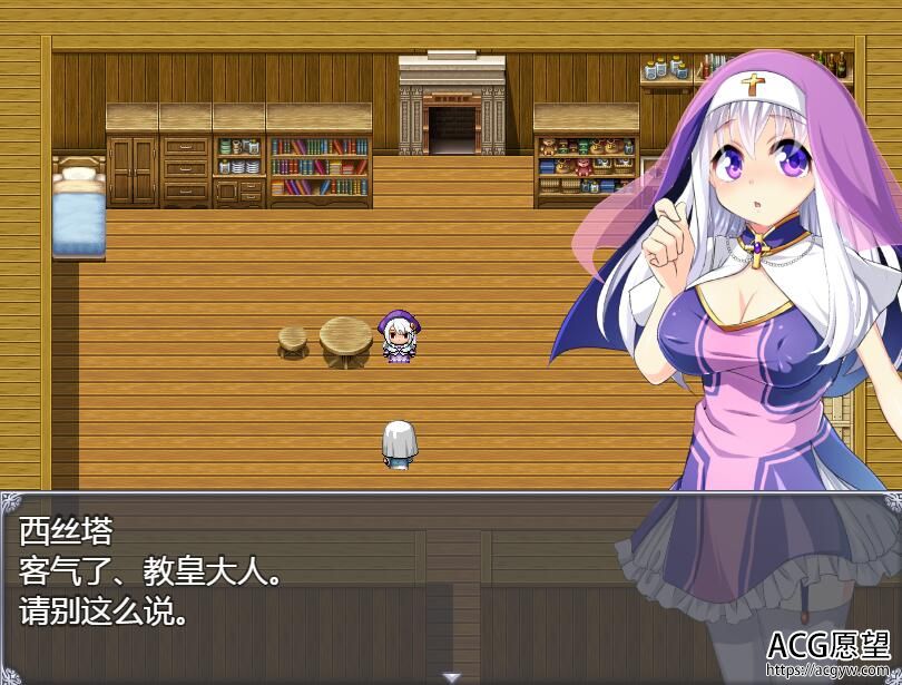 【RPG】再见西丝塔之再见修女完整精翻汉化版 【RPG】再见西丝塔之再见修女完整精翻汉化版