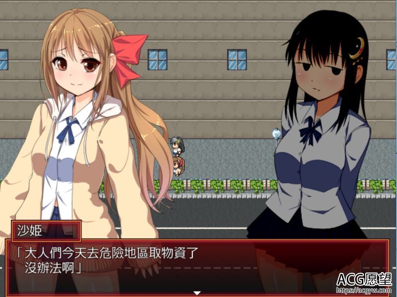 【RPG】幻想感染成恶魔精翻汉化版 【RPG】幻想感染成恶魔精翻汉化版