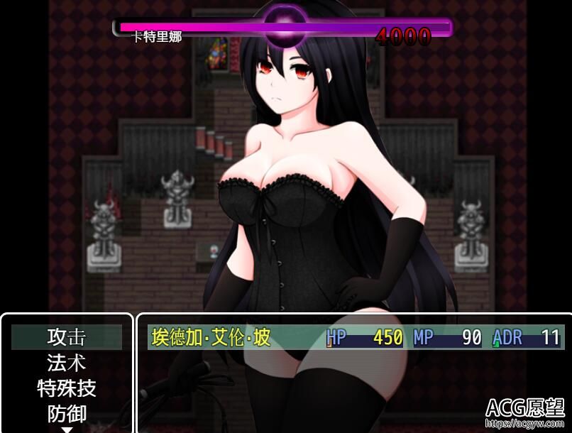 【RPG】女妖的支配者~dominaV5.1精翻汉化版 【RPG】女妖的支配者~dominaV5.1精翻汉化版