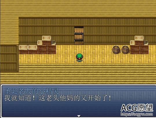 【RPG】NTRPG性诞节快乐黑卡蒂精翻汉化版 【RPG】NTRPG性诞节快乐黑卡蒂精翻汉化版