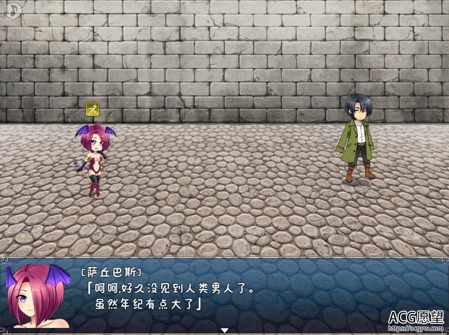 【RPG】和史莱姆娘的奇妙日常精翻汉化版 【RPG】和史莱姆娘的奇妙日常精翻汉化版