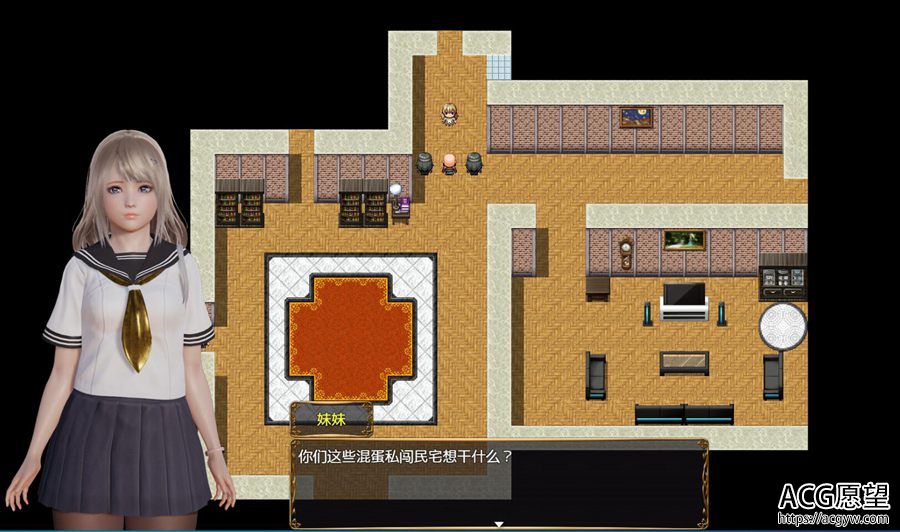 【RPG】控制的细胞首发版 【RPG】控制的细胞首发版