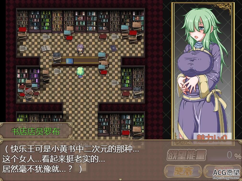 【RPG】玉食的魔女安卓移植版 【RPG】玉食的魔女安卓移植版