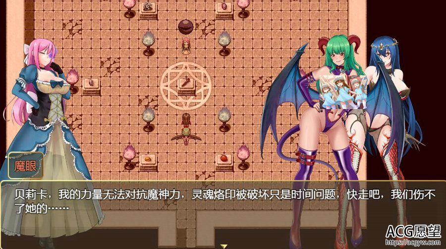 【RPG】诅咒铠甲2灵魔女的传奇V2.6官方中文作弊版【圣物线完结】 【RPG】诅咒铠甲2灵魔女的传奇V2.6官方中文作弊版【圣物线完结】