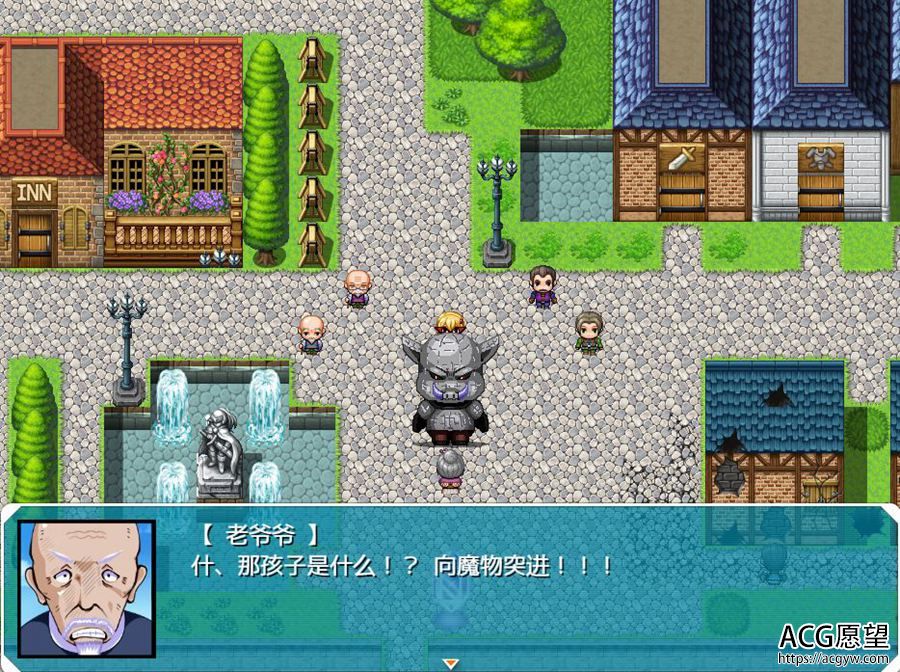 【RPG】勇者拉蒂娅和诚实伙伴们!精翻汉化版 【RPG】勇者拉蒂娅和诚实伙伴们!精翻汉化版