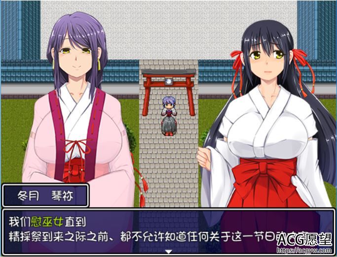 【RPG】慰巫女之偏远村落恶之祭V1.0精翻汉化版 【RPG】慰巫女之偏远村落恶之祭V1.0精翻汉化版