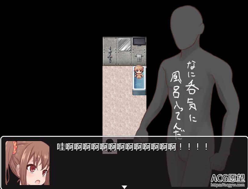 【RPG】绝对不能被抓~魔女的聘用试验V1.05完整精翻汉化版+攻略 【RPG】绝对不能被抓~魔女的聘用试验V1.05完整精翻汉化版+攻略