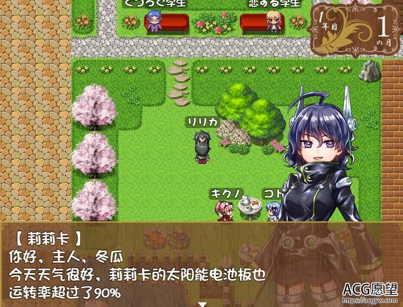 【RPG】华尔街的进行曲~云翻汉化版 【RPG】华尔街的进行曲~云翻汉化版