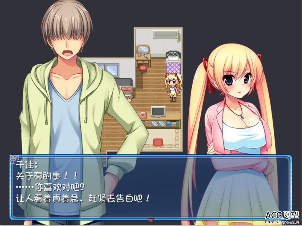 [日式RPG/电脑/精汉翻译青梅竹马被请取V1.06精翻汉化版 [日式RPG/电脑/精汉翻译青梅竹马被请取V1.06精翻汉化版