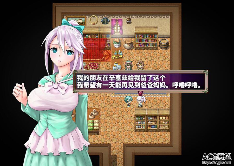 【RPG】科斯国与三枚戒指~云翻汉化版 【RPG】科斯国与三枚戒指~云翻汉化版
