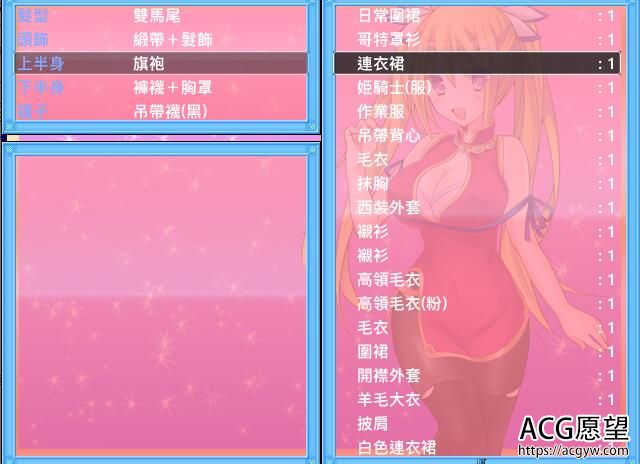 【RPG】灰姑娘的故事~莎丽娜换装的物语精翻汉化版+安卓作弊版 【RPG】灰姑娘的故事~莎丽娜换装的物语精翻汉化版+安卓作弊版