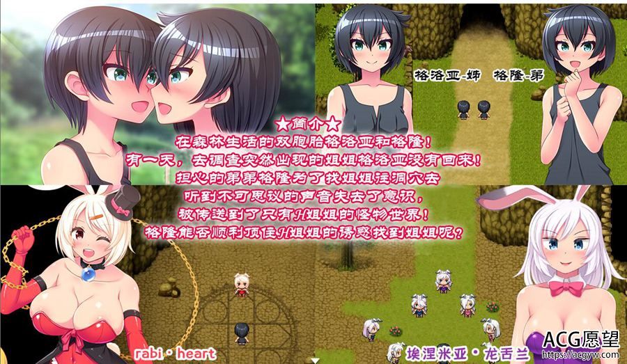 【RPG】姐姐&正太&龙~都是大欧排姐姐世界!精翻汉化版 【RPG】姐姐&正太&龙~都是大欧排姐姐世界!精翻汉化版