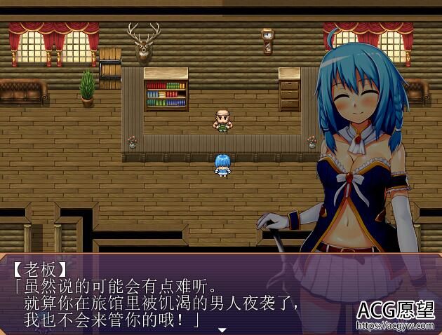 【RPG】剑之契约者~奥尔姬丝完整精翻汉化版 【RPG】剑之契约者~奥尔姬丝完整精翻汉化版
