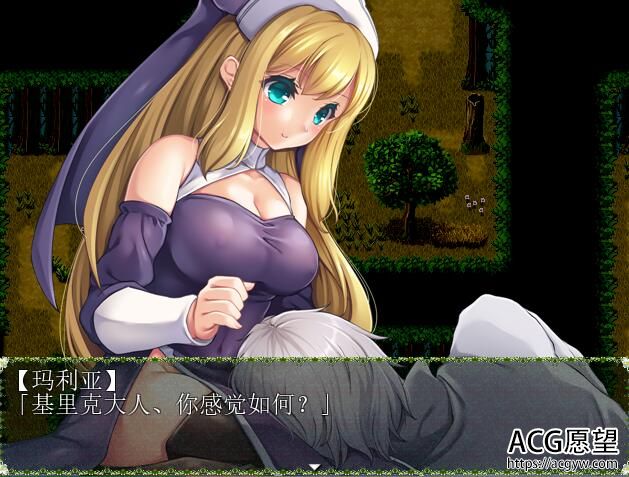 【RPG】银惑圣女玛利亚~完整精翻汉化版 【RPG】银惑圣女玛利亚~完整精翻汉化版