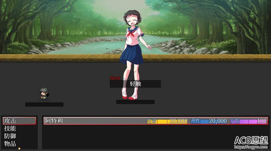 【RPG】正太的或死V7精翻汉化版 【RPG】正太的或死V7精翻汉化版